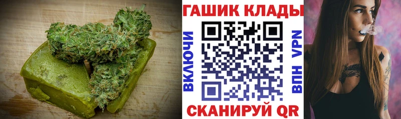 Canna-Cookies конопля  blacksprut tor  Ржев 