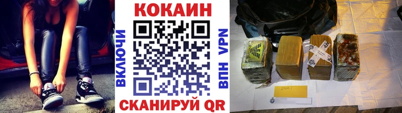 COCAIN 97%  Ржев 