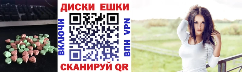 цена наркотик  Ржев  ЭКСТАЗИ бентли 