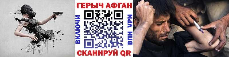 darknet официальный сайт  Ржев  Героин Heroin 