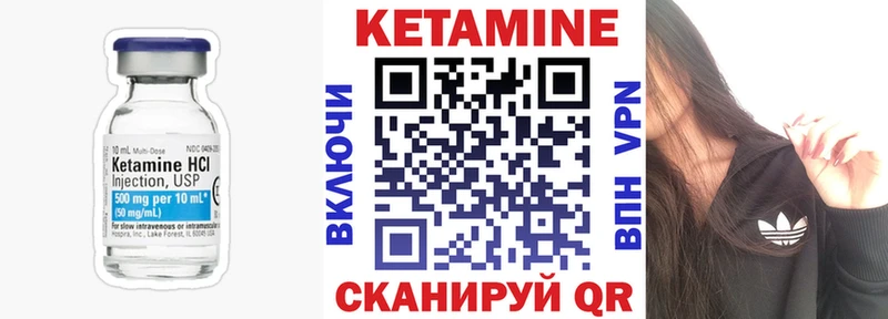 наркота Ржев КЕТАМИН ketamine