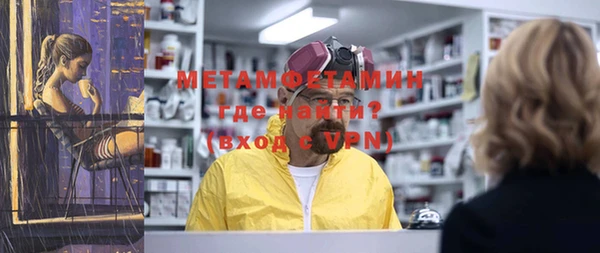 MDMA Premium VHQ Армянск