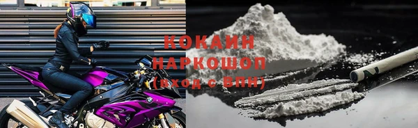 метамфетамин Арсеньев