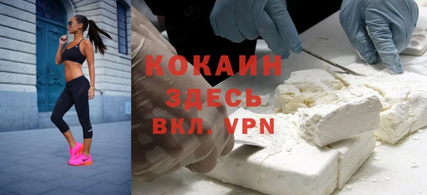 MDMA Premium VHQ Армянск