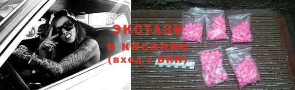 ALPHA-PVP Баксан