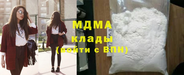 метамфетамин Арсеньев