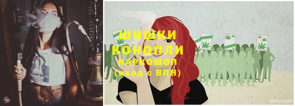 кокаин премиум Семёнов