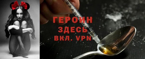 PSILOCYBIN Балабаново