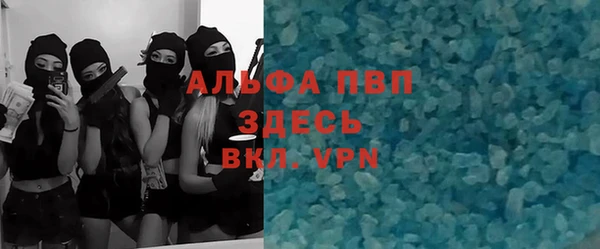 Альфа ПВП Аркадак
