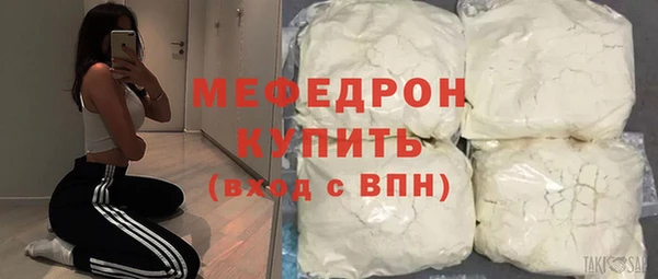 меф VHQ Балахна