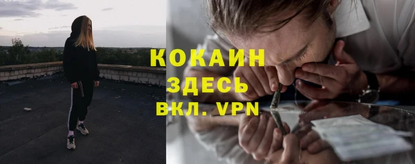 меф VHQ Балахна