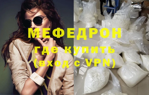 Альфа ПВП Аркадак