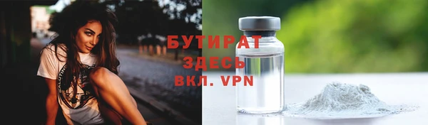 ALPHA-PVP Баксан