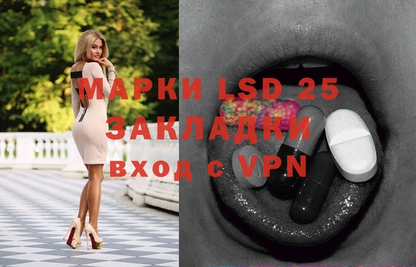 метамфетамин Арсеньев