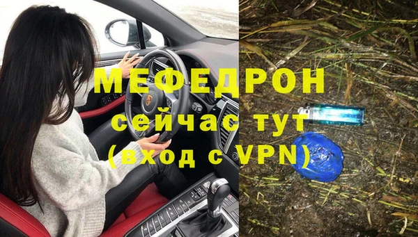 ALPHA-PVP Баксан