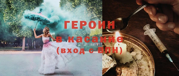 ALPHA-PVP Баксан