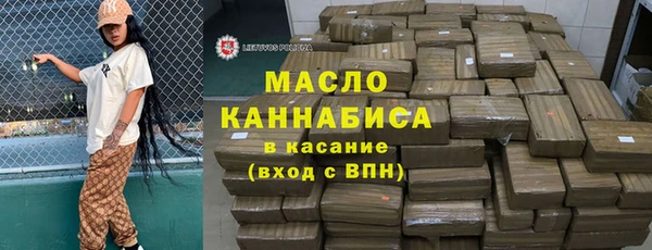 метамфетамин Арсеньев