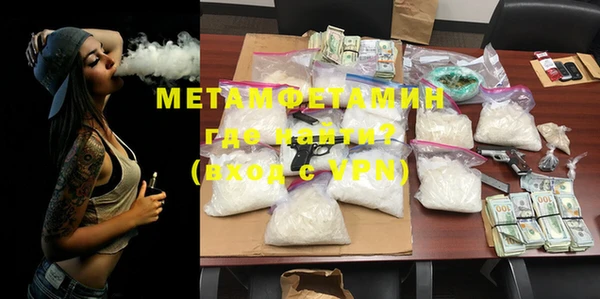 MDMA Premium VHQ Армянск