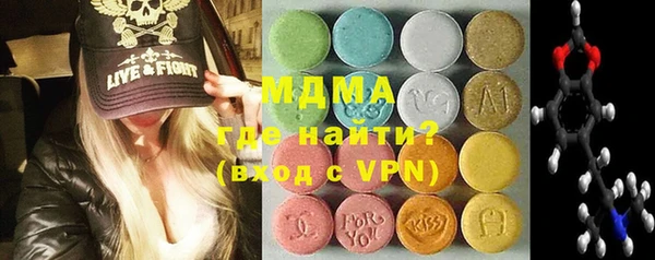 PSILOCYBIN Балабаново