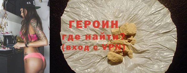 ALPHA-PVP Баксан