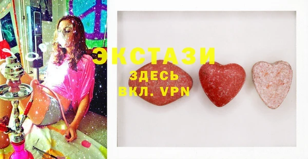 PSILOCYBIN Балабаново