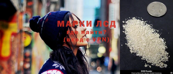 метамфетамин Арсеньев