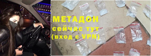 MDMA Premium VHQ Армянск