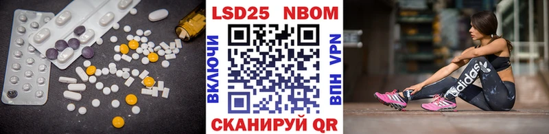 Лсд 25 экстази ecstasy  Ржев 