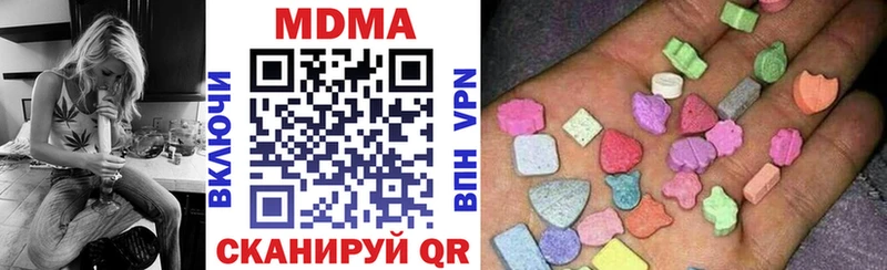 МДМА кристаллы  закладка  Ржев 