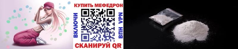 МЯУ-МЯУ мука  Ржев 