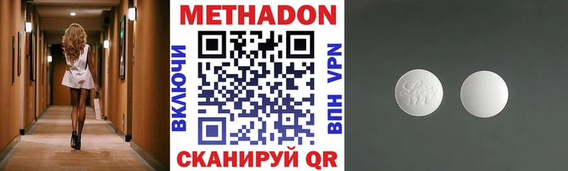 цена   мега как войти  МЕТАДОН кристалл  Ржев 