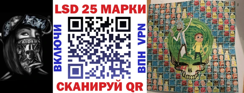 купить наркотик Ржев Марки N-bome 1,5мг