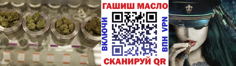 кракен   Ржев  ТГК гашишное масло 